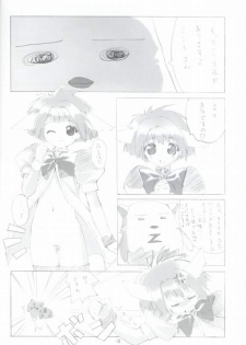 (C63) [GRAPEFRUIT (Shintarou)] Minto de Pon! (Galaxy Angel) - page 9