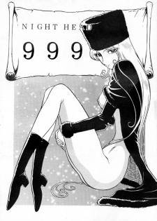 (C70) [Circle Taihei-Tengoku (Aratamaru)] Night Head 999 (Ginga Tetsudou 999 [Galaxy Express 999]) - page 2