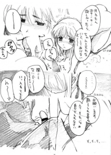 (C65) [TO LUCKY, AX (Suzuki Torakichi, Wazuyun)] Na ma yake Nnyannyan (Yakitate!! Japan) - page 9