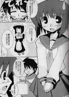 (C72) [CitrusFruits (Kikkawa Takeru)] Gogo no Siesta (Zero no Tsukaima) - page 4