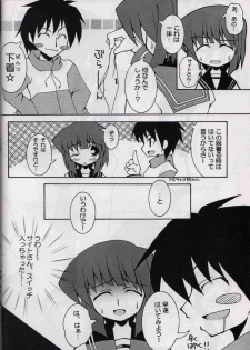 (C72) [CitrusFruits (Kikkawa Takeru)] Gogo no Siesta (Zero no Tsukaima) - page 5