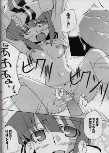 (C72) [CitrusFruits (Kikkawa Takeru)] Gogo no Siesta (Zero no Tsukaima) - page 11