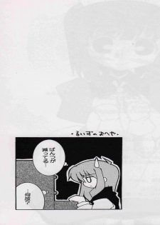 (C72) [CitrusFruits (Kikkawa Takeru)] Gogo no Siesta (Zero no Tsukaima) - page 12