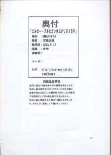 (C63) [OBORO (TENPOGENSUI)] ELPEO-PLE & U.C.GIRLS 15 (Gundam series) - page 25