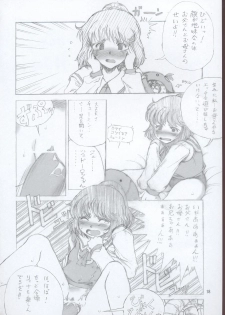 (C63) [OBORO (TENPOGENSUI)] ELPEO-PLE & U.C.GIRLS 15 (Gundam series) - page 17