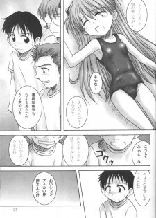 (C66) [Hearts & Crusts (Nanana Nana)] SQUMEEZE (Neon Genesis Evangelion) - page 5