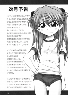 (C66) [Hearts & Crusts (Nanana Nana)] SQUMEEZE (Neon Genesis Evangelion) - page 17