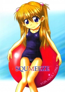 (C66) [Hearts & Crusts (Nanana Nana)] SQUMEEZE (Neon Genesis Evangelion) - page 1