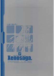 (CR31) [Heroes Factory (Fujimoto Hideaki)] Xenosaga Prelude (Xenosaga) - page 1