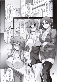 (C76) [Manamugi (zen9)] Hitozuma-tachi no Gogo (CLANNAD) - page 11