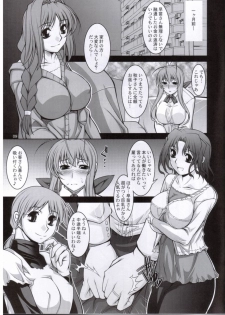 (C76) [Manamugi (zen9)] Hitozuma-tachi no Gogo (CLANNAD) - page 8