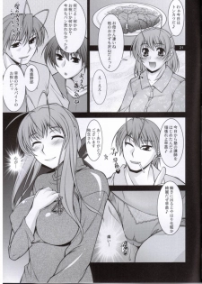 (C76) [Manamugi (zen9)] Hitozuma-tachi no Gogo (CLANNAD) - page 20