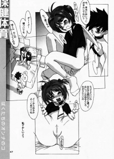 [Class of Love Girls] Bokutachi no Onnanoko 3 Haduki - page 46