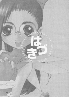 [Class of Love Girls] Bokutachi no Onnanoko 3 Haduki - page 6