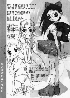 [Class of Love Girls] Bokutachi no Onnanoko 3 Haduki - page 32