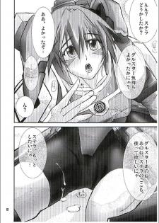 (C70) [GENOCIDE (Hattori Gorou)] PHANTASY STELLA ONLINE episode I S.P.A.T.S. Revolution (Phantasy Star Online) - page 11