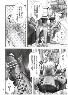 (C70) [GENOCIDE (Hattori Gorou)] PHANTASY STELLA ONLINE episode I S.P.A.T.S. Revolution (Phantasy Star Online) - page 15