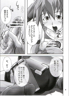 (C70) [GENOCIDE (Hattori Gorou)] PHANTASY STELLA ONLINE episode I S.P.A.T.S. Revolution (Phantasy Star Online) - page 8