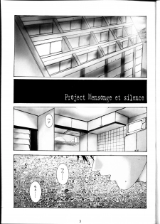 (Shotaket 6) [Neko to Hato (Hatoya Mameshichi)] Yuuwaku Ver 1.5 (Neon Genesis Evangelion) - page 2