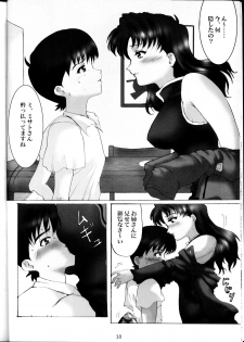 (Shotaket 6) [Neko to Hato (Hatoya Mameshichi)] Yuuwaku Ver 1.5 (Neon Genesis Evangelion) - page 9