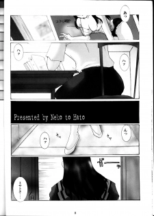 (Shotaket 6) [Neko to Hato (Hatoya Mameshichi)] Yuuwaku Ver 1.5 (Neon Genesis Evangelion) - page 7