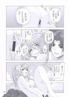 (C62) [WILD KINGDOM (Sensouji Kinoto)] Rakuen - Paradise (Figure 17) - page 10