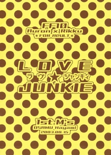 (C64) [1st.M's (Hayami Osamu)] LOVE JUNKIE (Final Fantasy X) - page 10