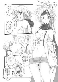 (C64) [Chimeishou + STUDIO AJINRUI (Komuro Keisuke)] Nou Musume (Final Fantasy X-2) - page 5