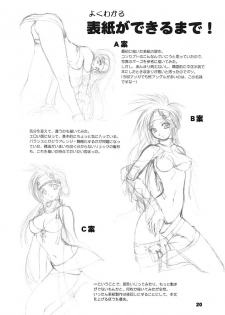 (C64) [Chimeishou + STUDIO AJINRUI (Komuro Keisuke)] Nou Musume (Final Fantasy X-2) - page 19