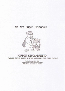 (C70) [Niku Ringo (Kakugari Kyoudai)] Nippon Ginga-Bantyo (Bishoujo Senshi Sailor Moon, Galaxy Angel) - page 2