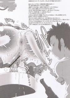 (C70) [Niku Ringo (Kakugari Kyoudai)] Nippon Ginga-Bantyo (Bishoujo Senshi Sailor Moon, Galaxy Angel) - page 33