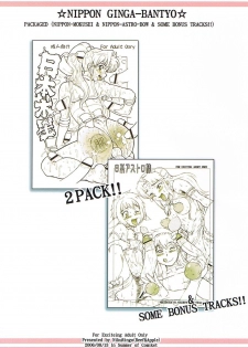 (C70) [Niku Ringo (Kakugari Kyoudai)] Nippon Ginga-Bantyo (Bishoujo Senshi Sailor Moon, Galaxy Angel) - page 38