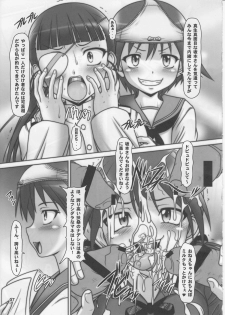 (C75) [HAKUEKI SHOBOU (A-Teru Haito)] Strike-Ura-Tches (Strike Witches) - page 6