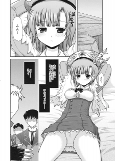 [Onomatopoeia (Yokoi Rego)] Gohoubi Roulette (Marie no Atelier / Atelier Marie) - page 5