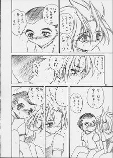 (CR29) [RoriE-Do (Saeki Takao)] Dendoh Biyori (Gear Fighter Dendoh) - page 26