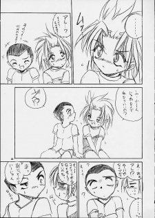 (CR29) [RoriE-Do (Saeki Takao)] Dendoh Biyori (Gear Fighter Dendoh) - page 21