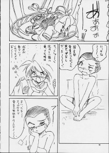 (CR29) [RoriE-Do (Saeki Takao)] Dendoh Biyori (Gear Fighter Dendoh) - page 8