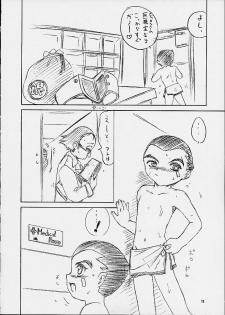 (CR29) [RoriE-Do (Saeki Takao)] Dendoh Biyori (Gear Fighter Dendoh) - page 10