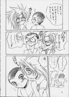 (CR29) [RoriE-Do (Saeki Takao)] Dendoh Biyori (Gear Fighter Dendoh) - page 22