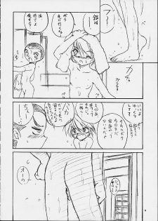 (CR29) [RoriE-Do (Saeki Takao)] Dendoh Biyori (Gear Fighter Dendoh) - page 6
