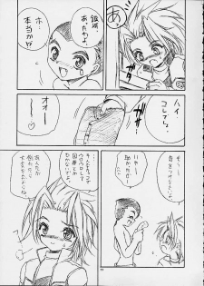 (CR29) [RoriE-Do (Saeki Takao)] Dendoh Biyori (Gear Fighter Dendoh) - page 15