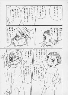 (CR29) [RoriE-Do (Saeki Takao)] Dendoh Biyori (Gear Fighter Dendoh) - page 5