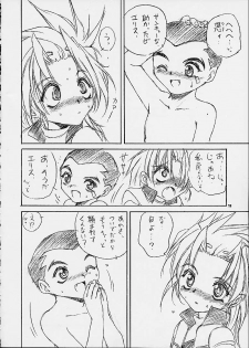 (CR29) [RoriE-Do (Saeki Takao)] Dendoh Biyori (Gear Fighter Dendoh) - page 16