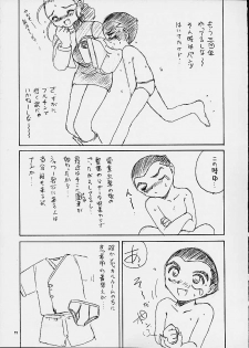(CR29) [RoriE-Do (Saeki Takao)] Dendoh Biyori (Gear Fighter Dendoh) - page 9