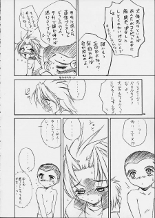 (CR29) [RoriE-Do (Saeki Takao)] Dendoh Biyori (Gear Fighter Dendoh) - page 14