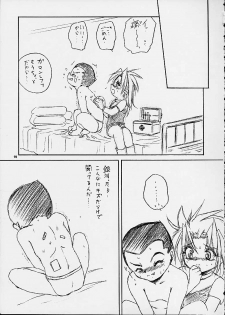 (CR29) [RoriE-Do (Saeki Takao)] Dendoh Biyori (Gear Fighter Dendoh) - page 17