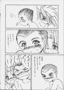 (CR29) [RoriE-Do (Saeki Takao)] Dendoh Biyori (Gear Fighter Dendoh) - page 18