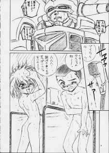 (CR29) [RoriE-Do (Saeki Takao)] Dendoh Biyori (Gear Fighter Dendoh) - page 4