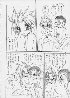 (CR29) [RoriE-Do (Saeki Takao)] Dendoh Biyori (Gear Fighter Dendoh) - page 36