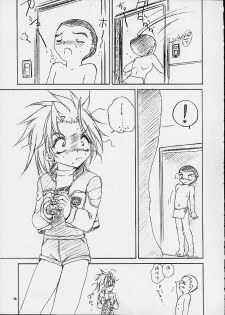 (CR29) [RoriE-Do (Saeki Takao)] Dendoh Biyori (Gear Fighter Dendoh) - page 11